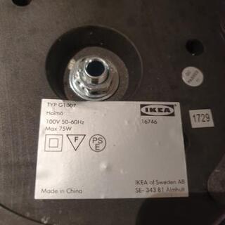 【IKEA】フロアライト HOLMOの画像
