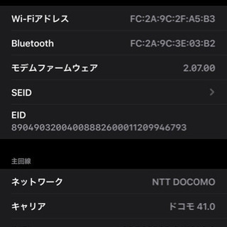 iPhone XS MAX 512GB 最大容量【100%】超美品　保証有りの画像