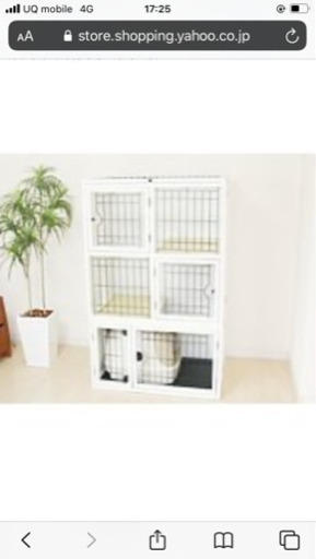 猫 ３段 木製 おしゃれ 室内おやすみキャットケージ３段 ホワイト