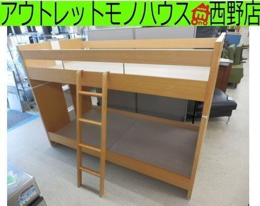 ▶2段ベッド アクタス/ACTUS 木製 約幅210cm×奥行き110cm×高さ160cm バラして持ち帰りＯＫ シングルベッド ベッドフレーム ナチュラルベッド すのこベッド 寝具 ペイペイ対応 札幌市西区西野