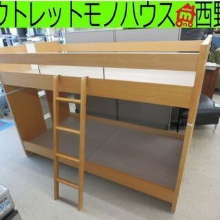 ▶2段ベッド アクタス/ACTUS 木製 約幅210cm×奥行き110cm×高さ160cm バラして持ち帰りＯＫ シングルベッド ベッドフレーム ナチュラルベッド すのこベッド 寝具 ペイペイ対応 札幌市西区西野