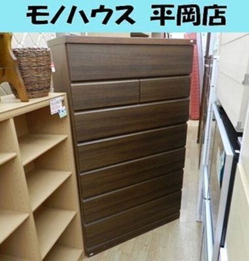 タンス 7段　チェスト 木製 レール式 幅90×奥43×高148.5cm ダークブラウン系 ☆ PayPay(ペイペイ)決済可能 ☆ 札幌市 清田区 平岡