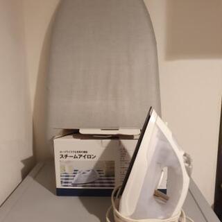 【ニトリ】スチームアイロンとアイロン台