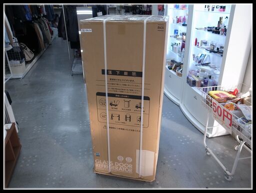 直冷式 170L 冷蔵庫 MR-GL170　モノ市場半田店　119