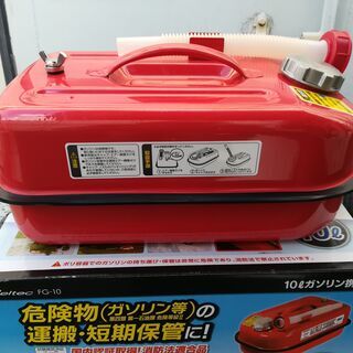 ヤマハ発電機、ガソリン携行缶の画像