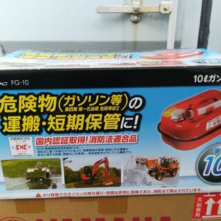 ヤマハ発電機、ガソリン携行缶の画像
