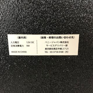 【ペニージャパン】 JIM BEAM ジム ビーム 電光看板 壁掛けの画像