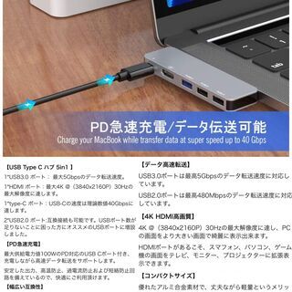 新品★ USB Type C ハブ 5in1 変換　急速充電 高速データ転送の画像