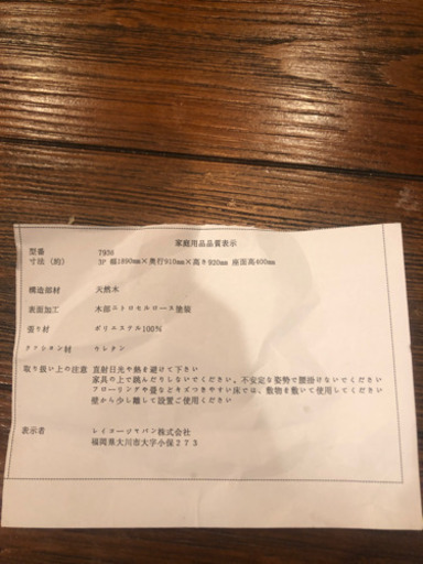 1/26 じゃがいも様　お話し中