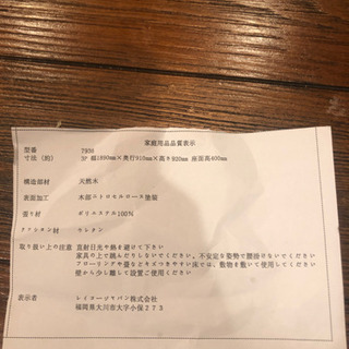 1/26 じゃがいも様　お話し中の画像