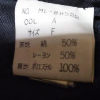 ミチコロンドン　セットアップの画像