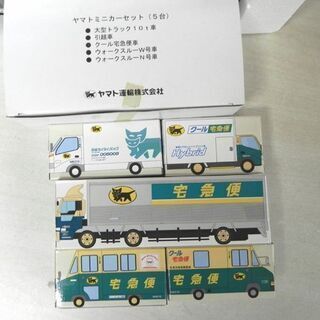 未開封多数 ヤマト運輸 クロネコヤマト ディスプレイケース付