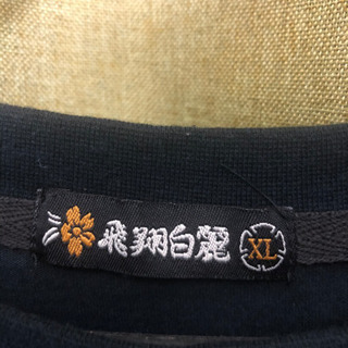 和柄　長袖Tシャツの画像