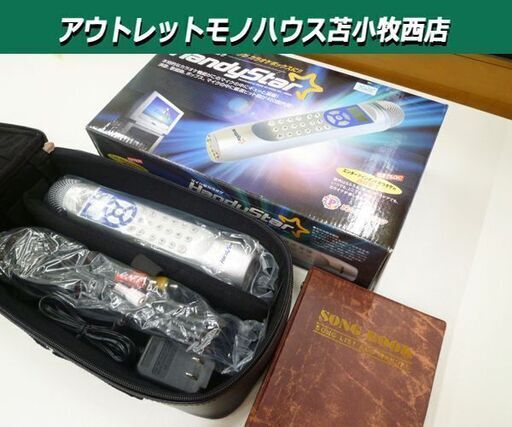 マイク型カラオケ ハンディースター ＫＴ-5010 幅4.8×高さ23㎝ カラオケ機器 苫小牧西店