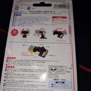 可愛いミッキー💖スマホホルダーの画像