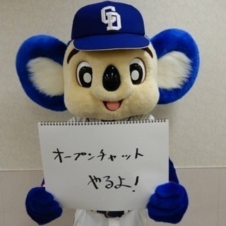 🔥燃えよ中日ドラゴンズ🔥