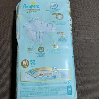 Pampers紙おむつの画像