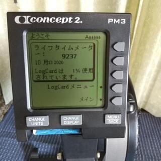 エルゴメーター の画像