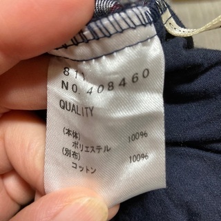 膝上スカートの画像