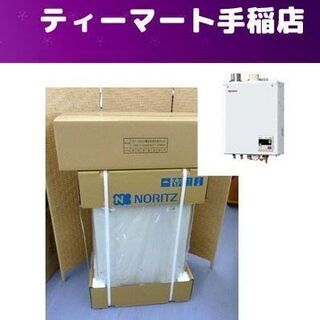 新品 ノーリツ 石油ボイラー 石油ふろ給湯機 OTQ-G4702...