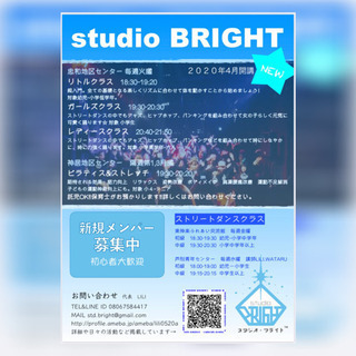 ダンス 新規メンバー募集中