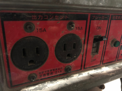 新ダイワ発電機！2.1kva！発電⭕️！燃料タンクプラスチックタイプ！！