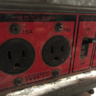 新ダイワ発電機！2.1kva！発電⭕️！燃料タンクプラスチックタイプ！！