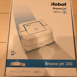 【新品未使用】ブラーバ ジェット 240 アイロボット