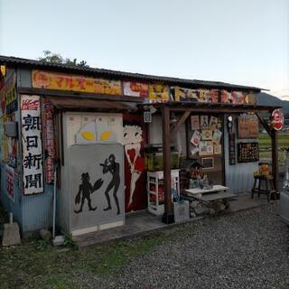 北広島町千代田フリーマーケット12月12.13日 - フリーマーケット