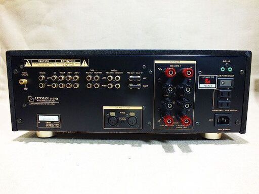 【苫小牧バナナ】LUXMAN/ラックスマン ステレオ プリメインアンプ L-505S 高域の角を丸め込んだ暖色系のサウンド ♪