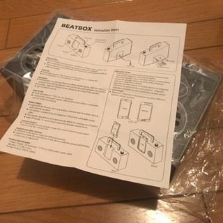 【動作確認済】BEATBOX 紙製スマホ用スピーカーの画像