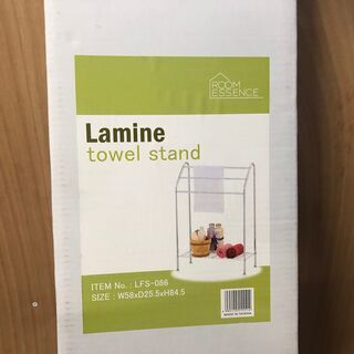 【東谷 / あずまや】LAMINE(ラミネ) タオルスタンド LFS-086の画像
