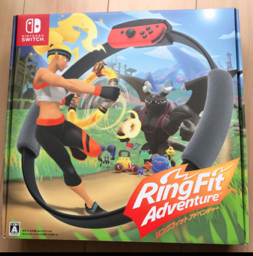 新品未開封　リングフィットアドベンチャー