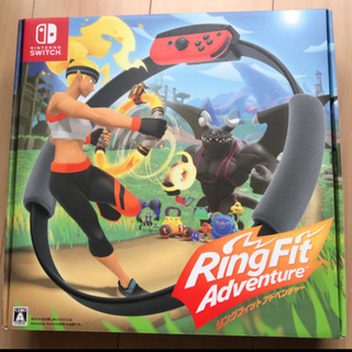 新品未開封　リングフィットアドベンチャー