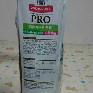 ヒルズ サイエンスダイエットPRO ドッグフード6kの画像