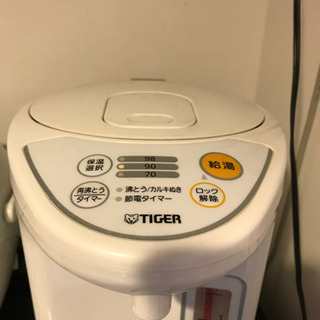 10月17日AMまで　tiger電気ポット　2.2L