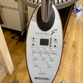 タカラ 促進器 遠赤外線 ローラーボールF