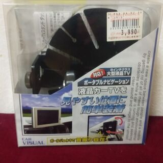 P&A 液晶カーTV／カーナビ スタンド ダッシュボード貼付タイ...