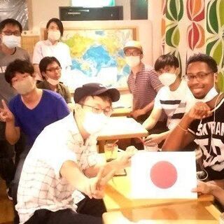 12月23日（水）　気軽な英会話入門！簡単リアクション編