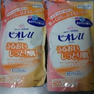 ビオレu値下げ💴⤵️