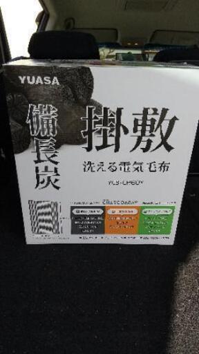 YUASA  掛敷洗える電気毛布 YCB-CH60Y 備長炭