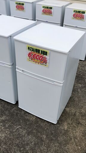 値下げしました！【管理KRR212】キズあり特価 2ドア冷蔵庫 5,990円 台数限定