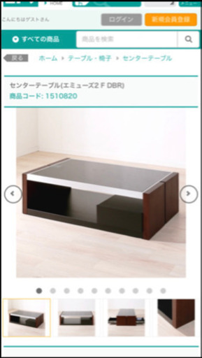 ローテーブル