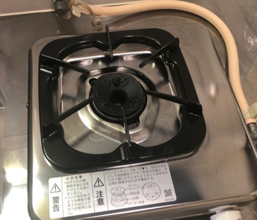 ガスコンロ　一口