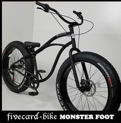 【マットブラック】モンスターフット ビーチクルーザー 26インチ ファットバイク