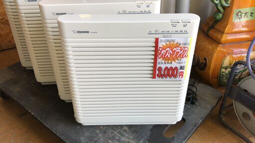 【管理KRK262】ジャストプライス 3,000円 ZOJIRUSHI PA-HA16 16畳まで 空気清浄機 台数限定