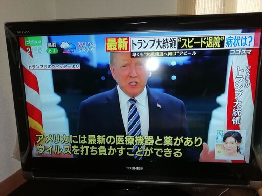 【取引中】32型 REGZA　録画機能付き　32h7000
