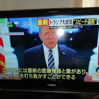 【取引中】32型 REGZA　録画機能付き　32h7000