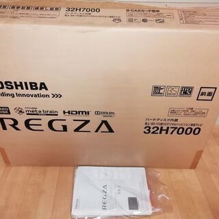 【取引中】32型 REGZA　録画機能付き　32h7000の画像