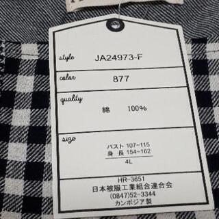 新品4Lギンガムチェックパターンワンピースの画像